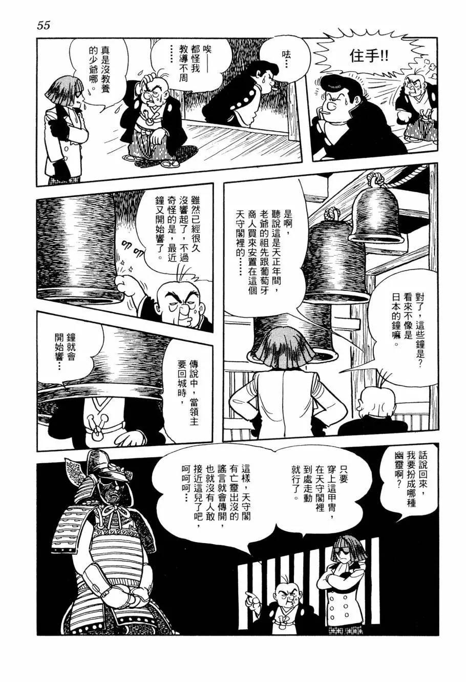 第06卷60