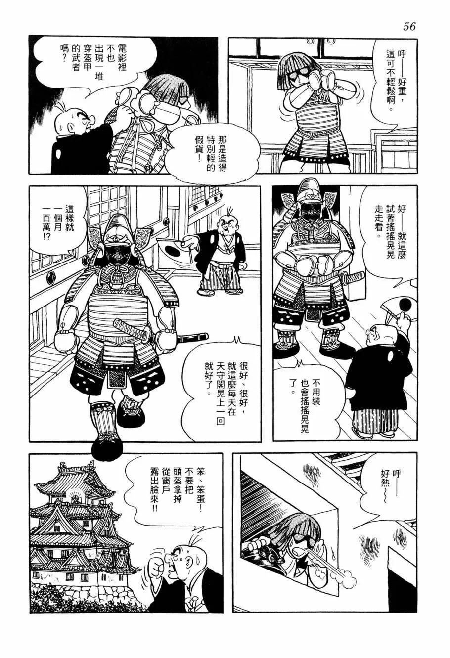 第06卷61