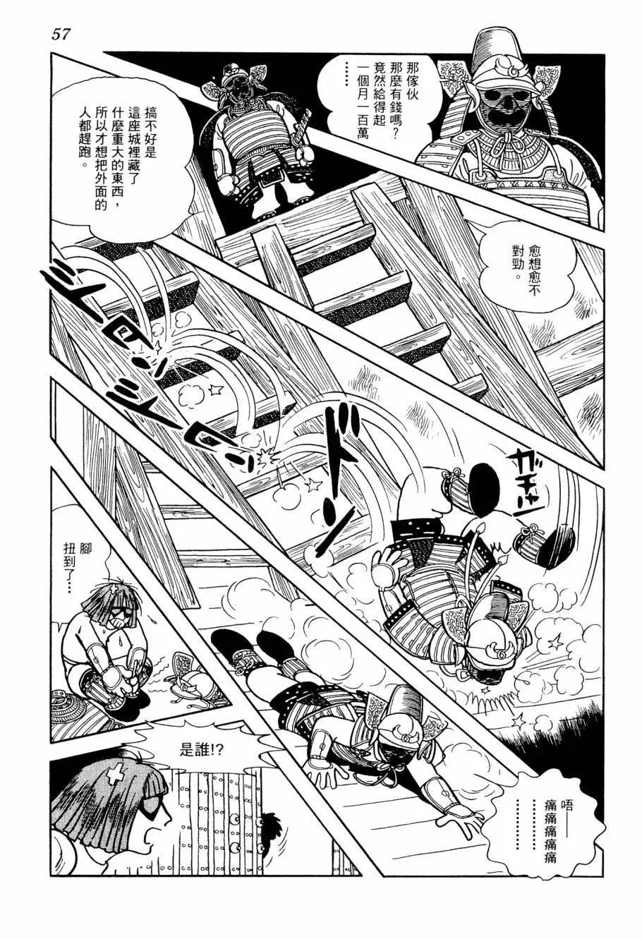 第06卷62