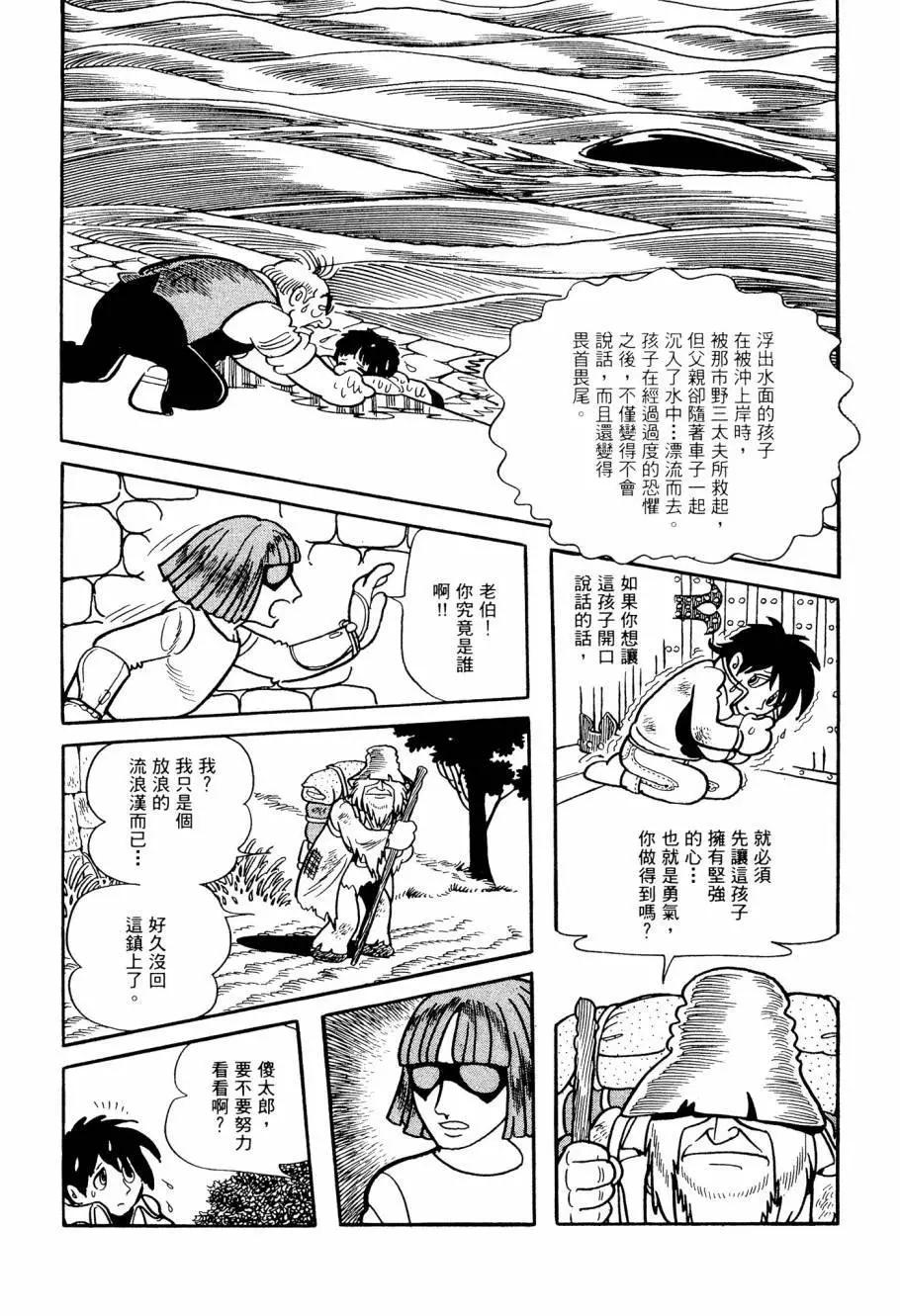 第06卷65