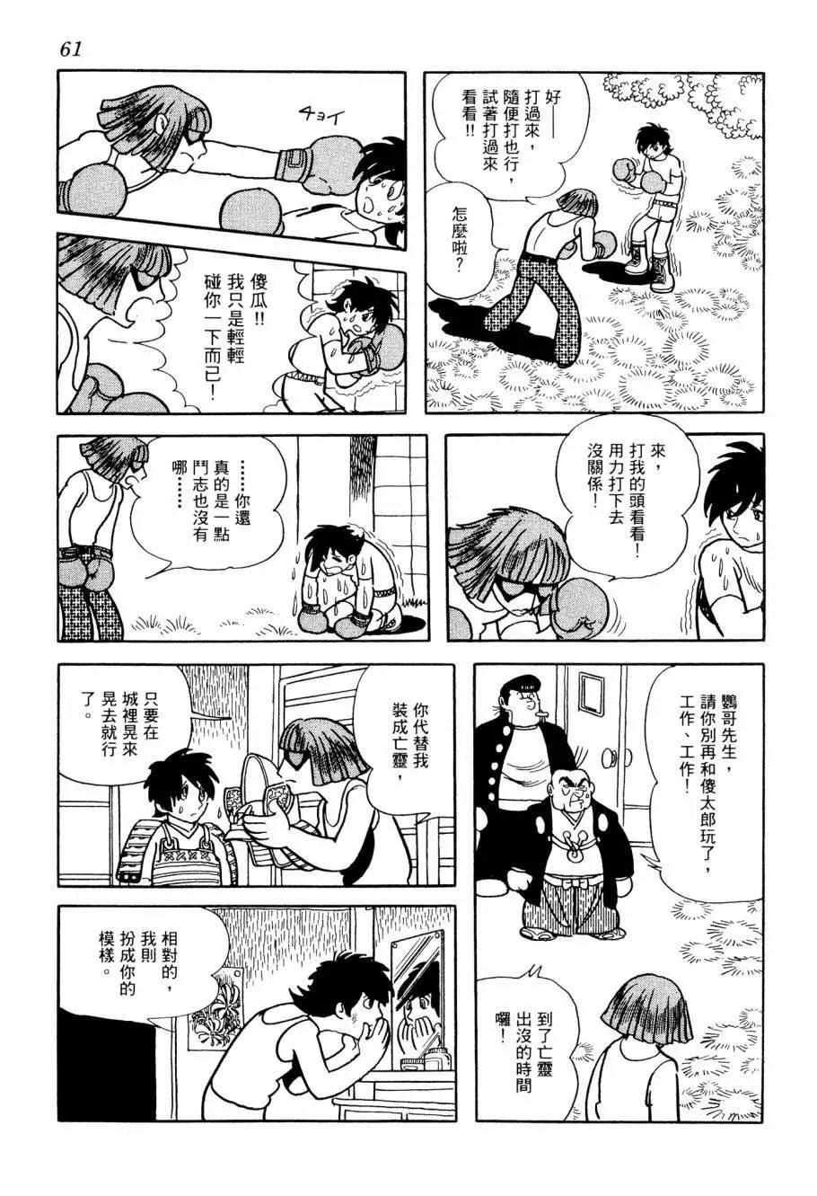 第06卷66