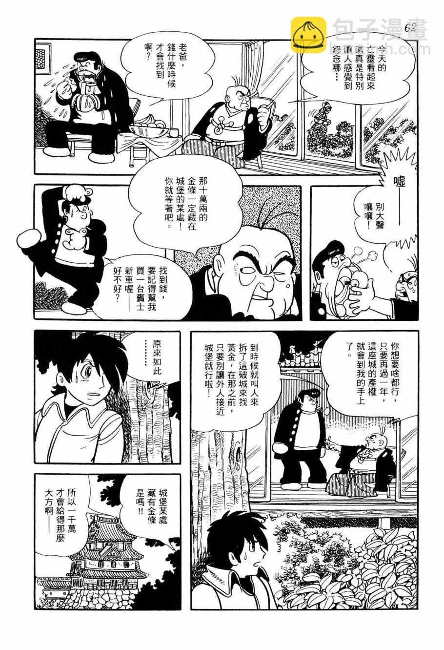 第06卷67