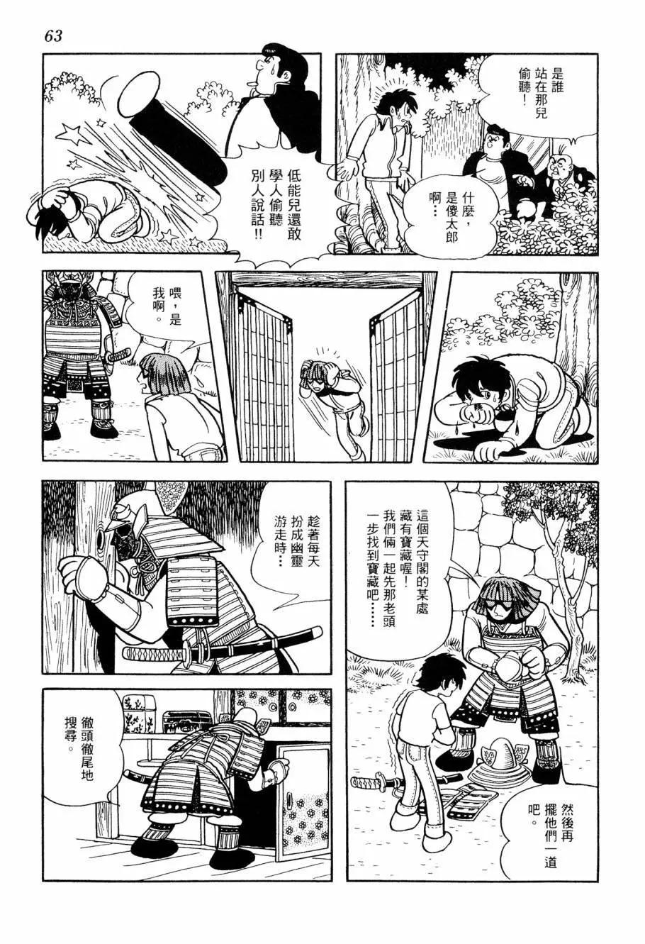 第06卷68