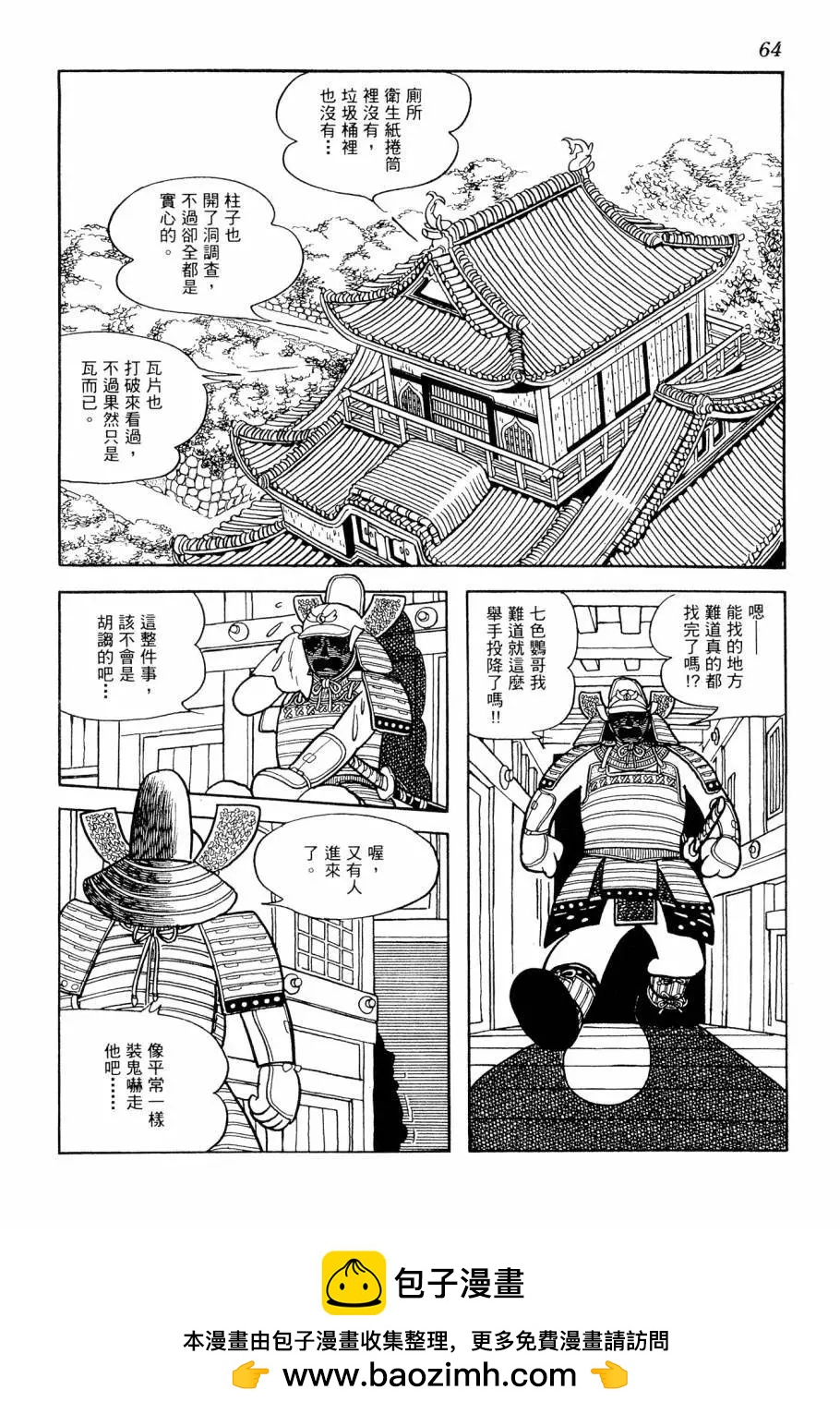 第06卷69