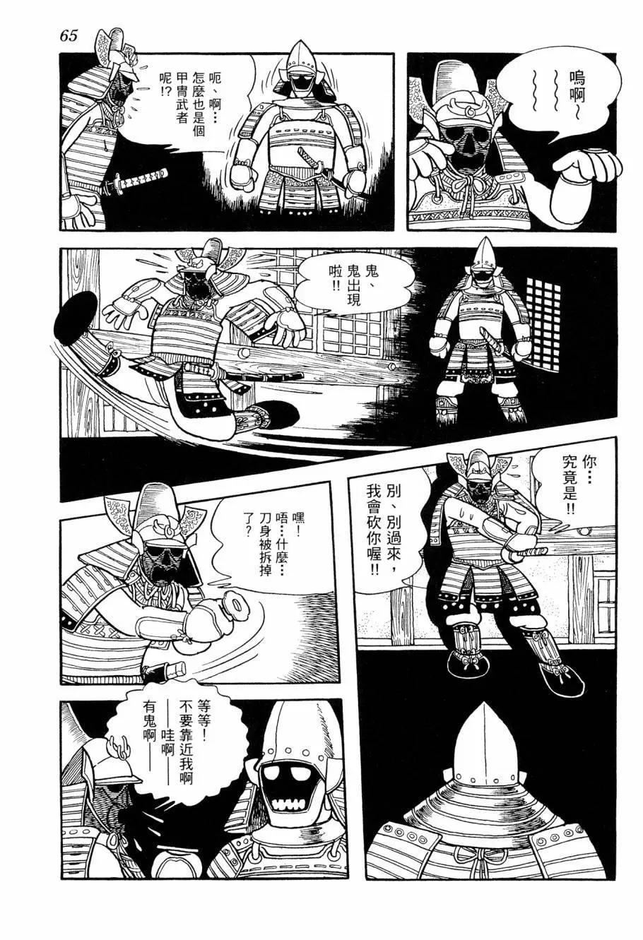 第06卷70