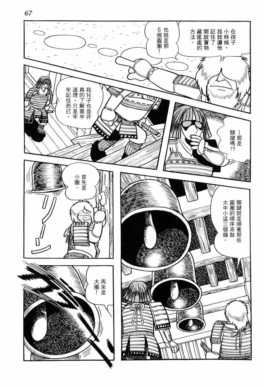 第06卷72
