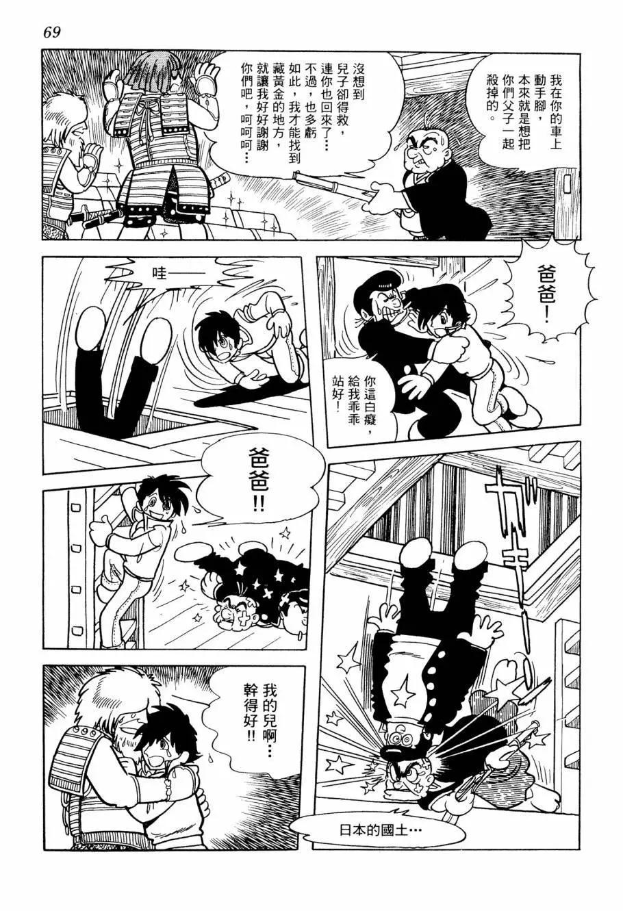 第06卷74