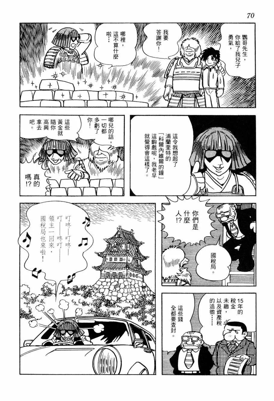 第06卷75