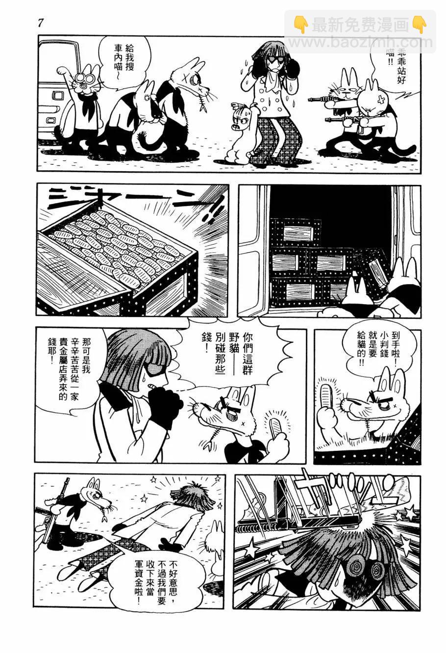 第06卷8