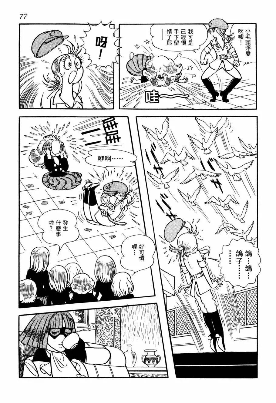 第06卷82