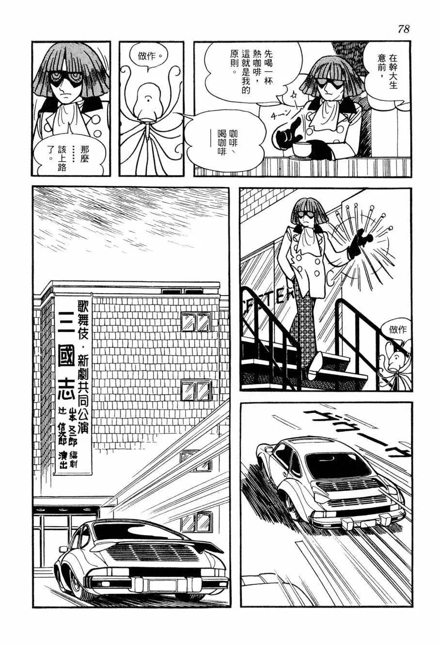第06卷83
