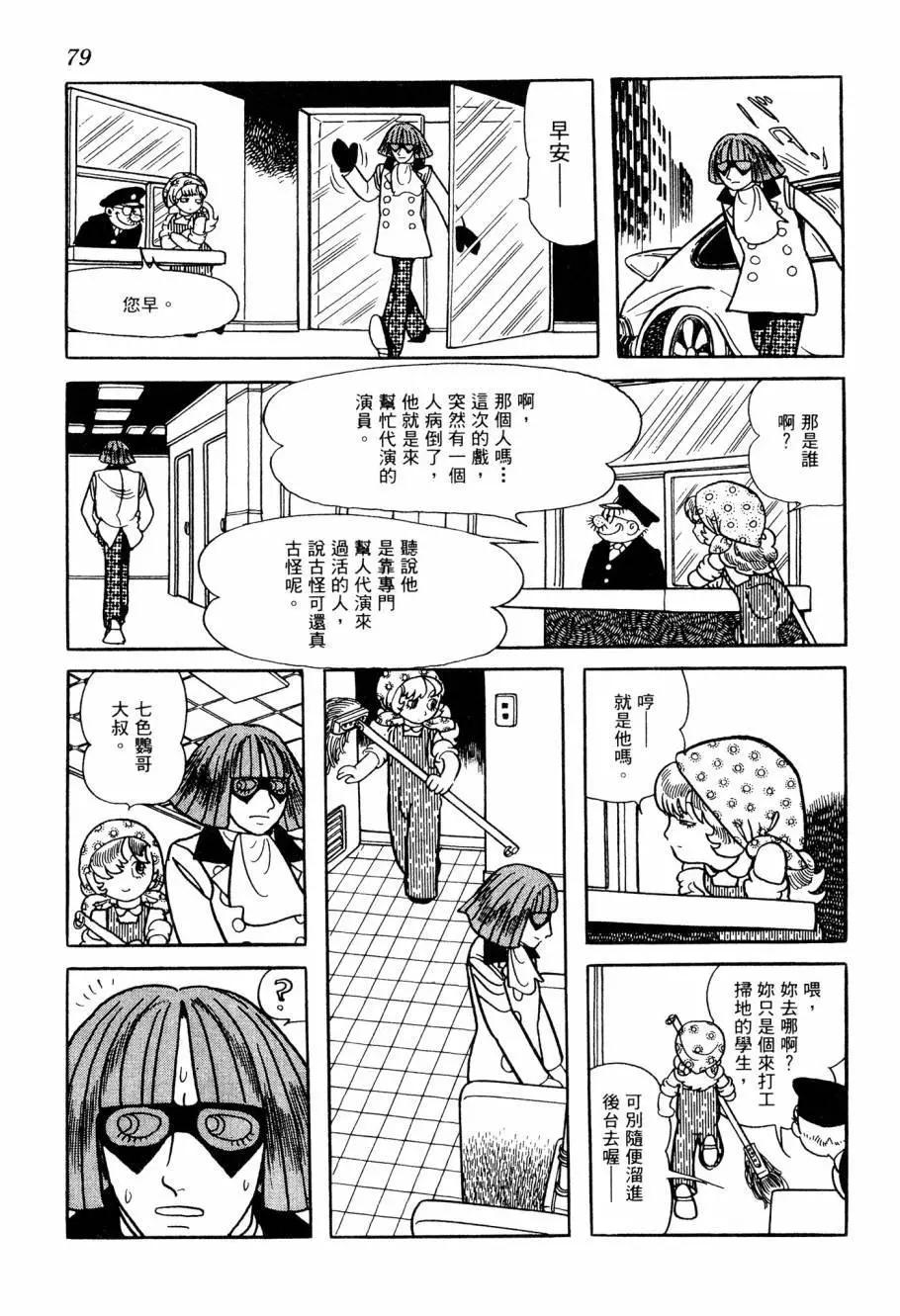 第06卷84