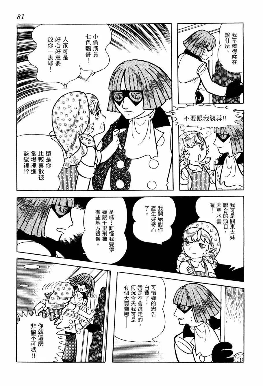 第06卷86