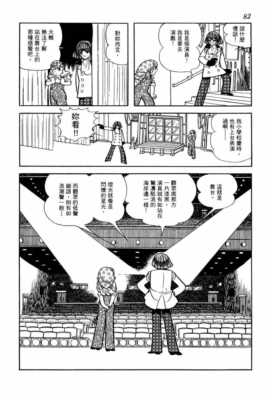 第06卷87