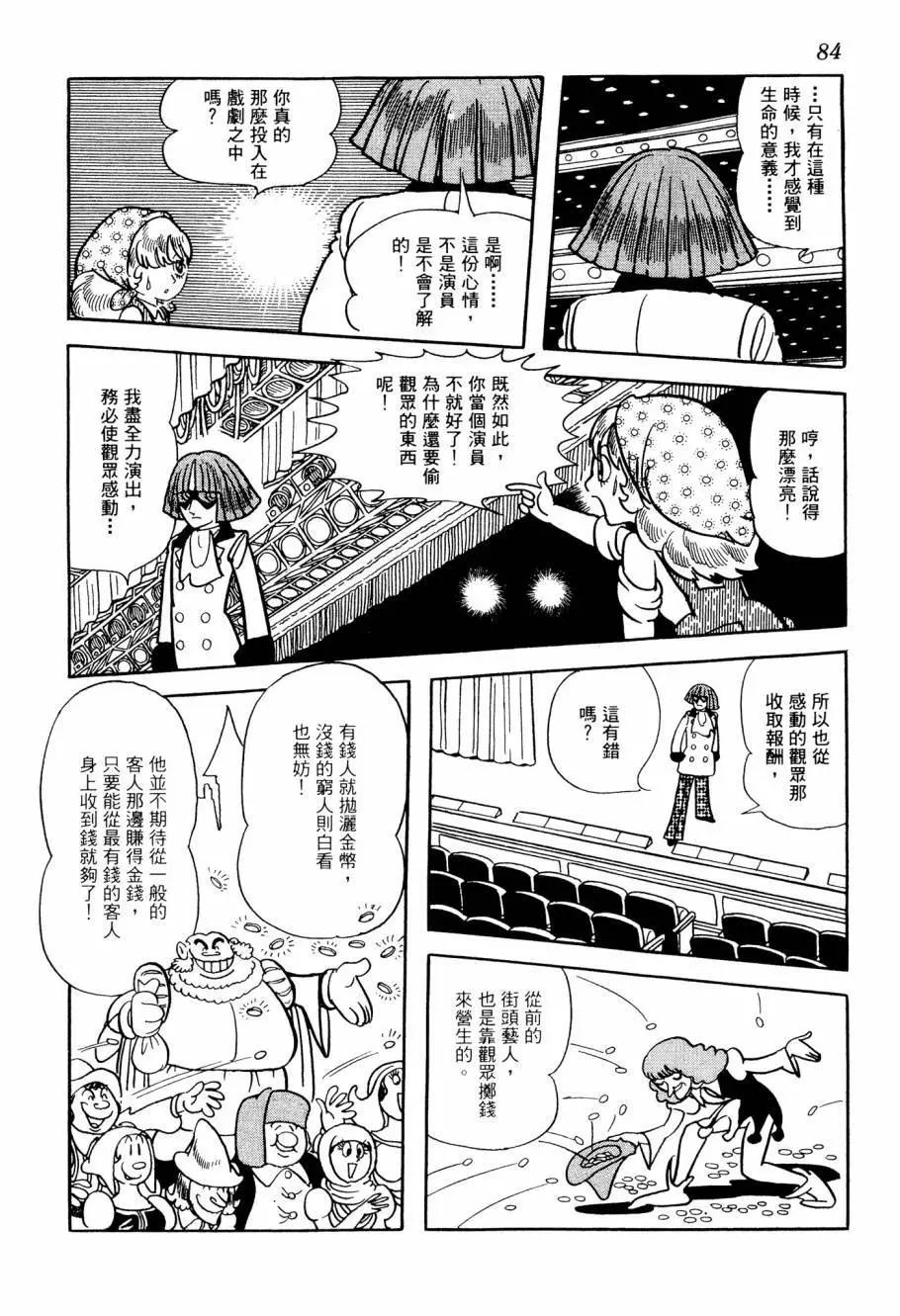 第06卷89