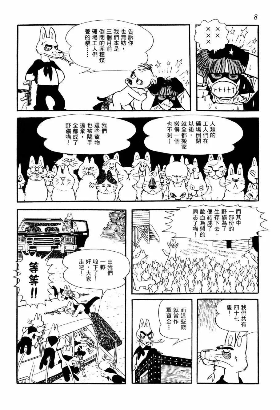 第06卷9