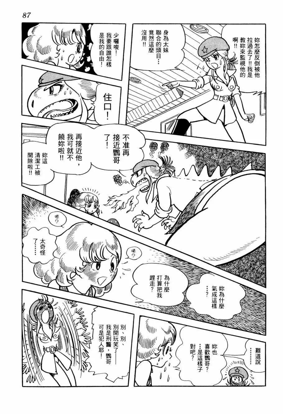 第06卷92