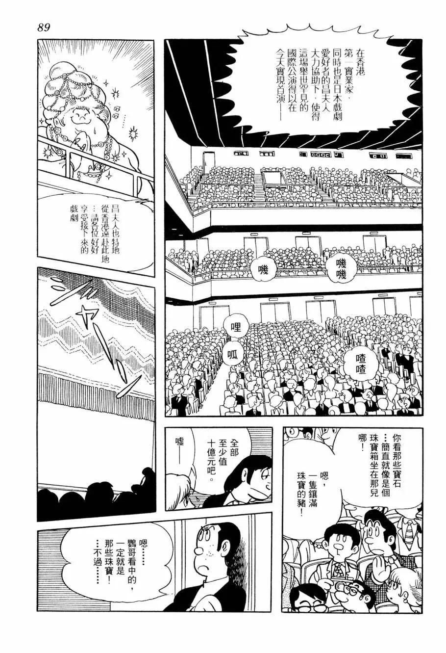 第06卷94