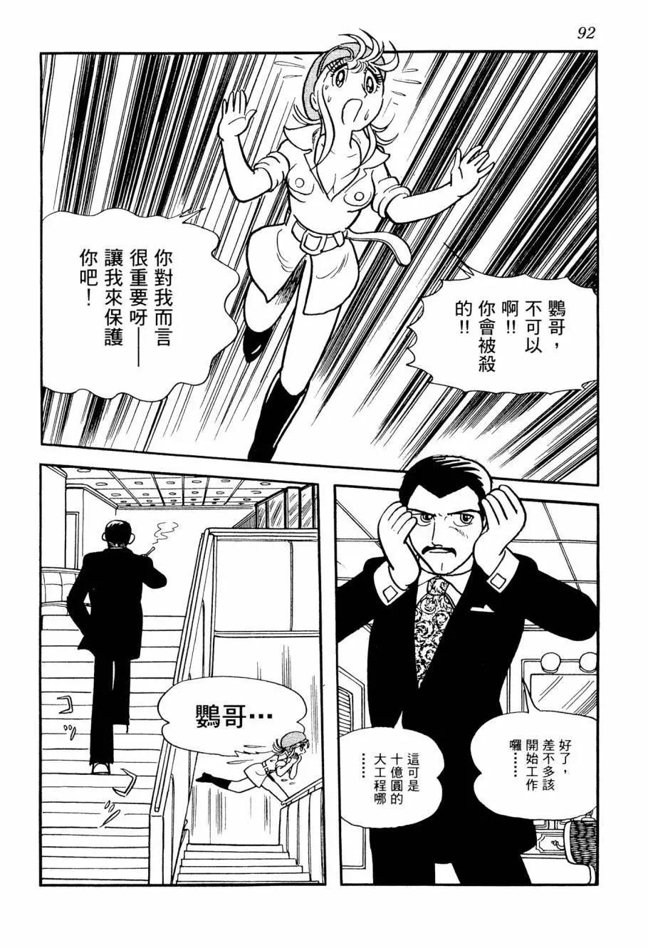 第06卷97
