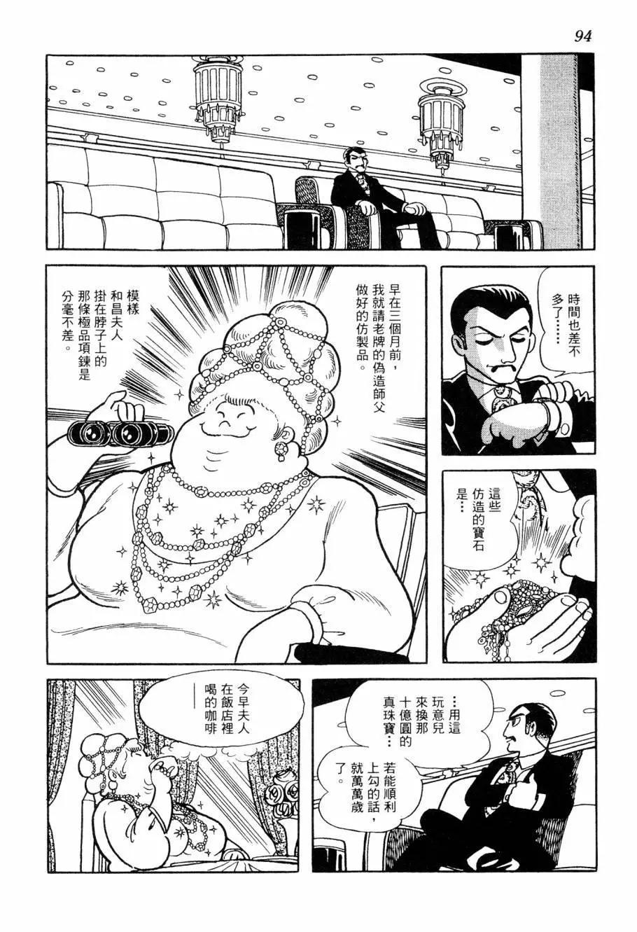 第06卷99