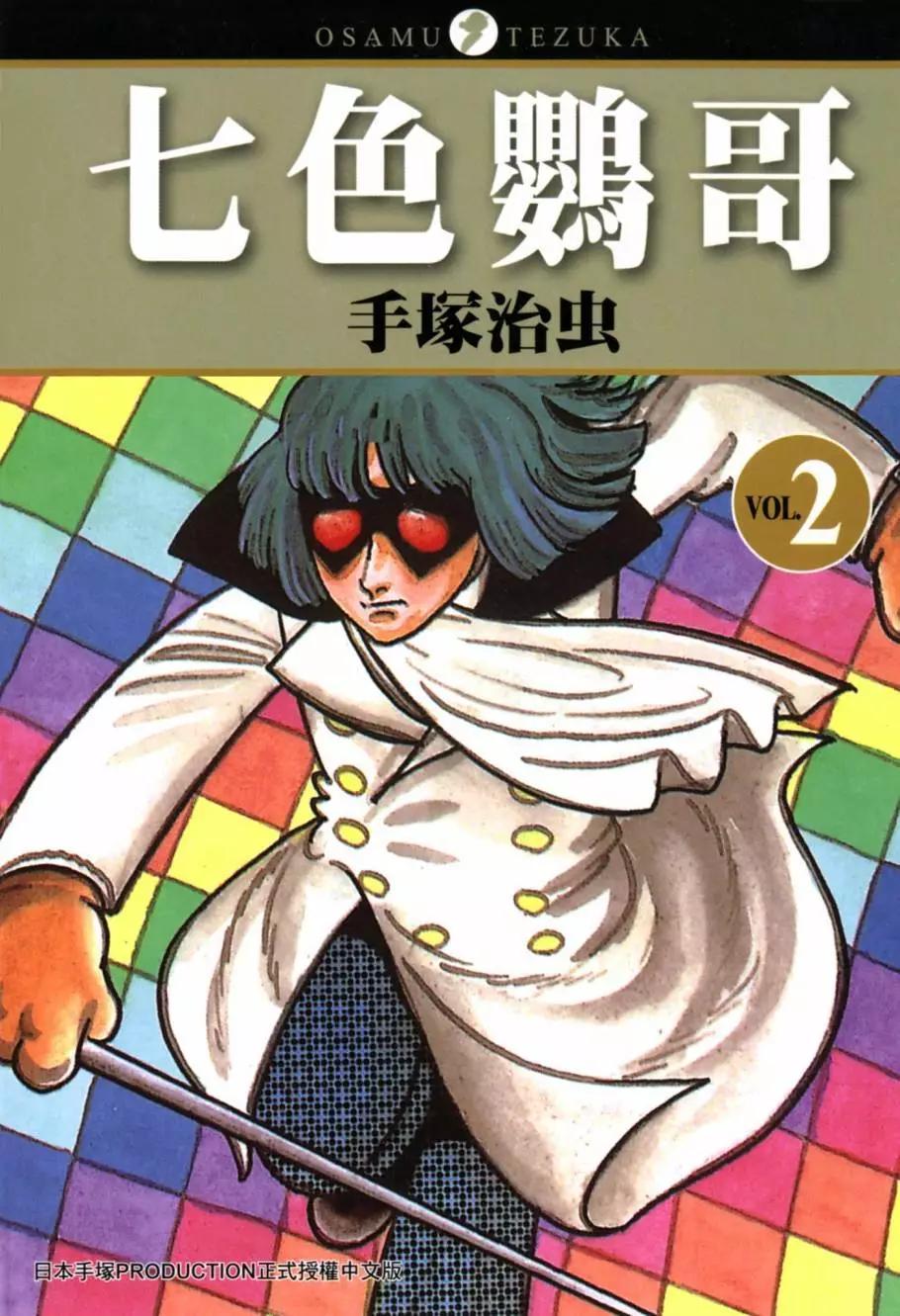 第02卷0