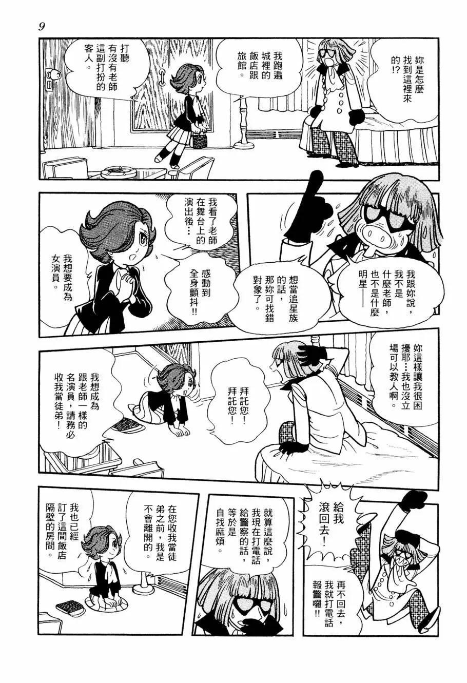 第02卷10