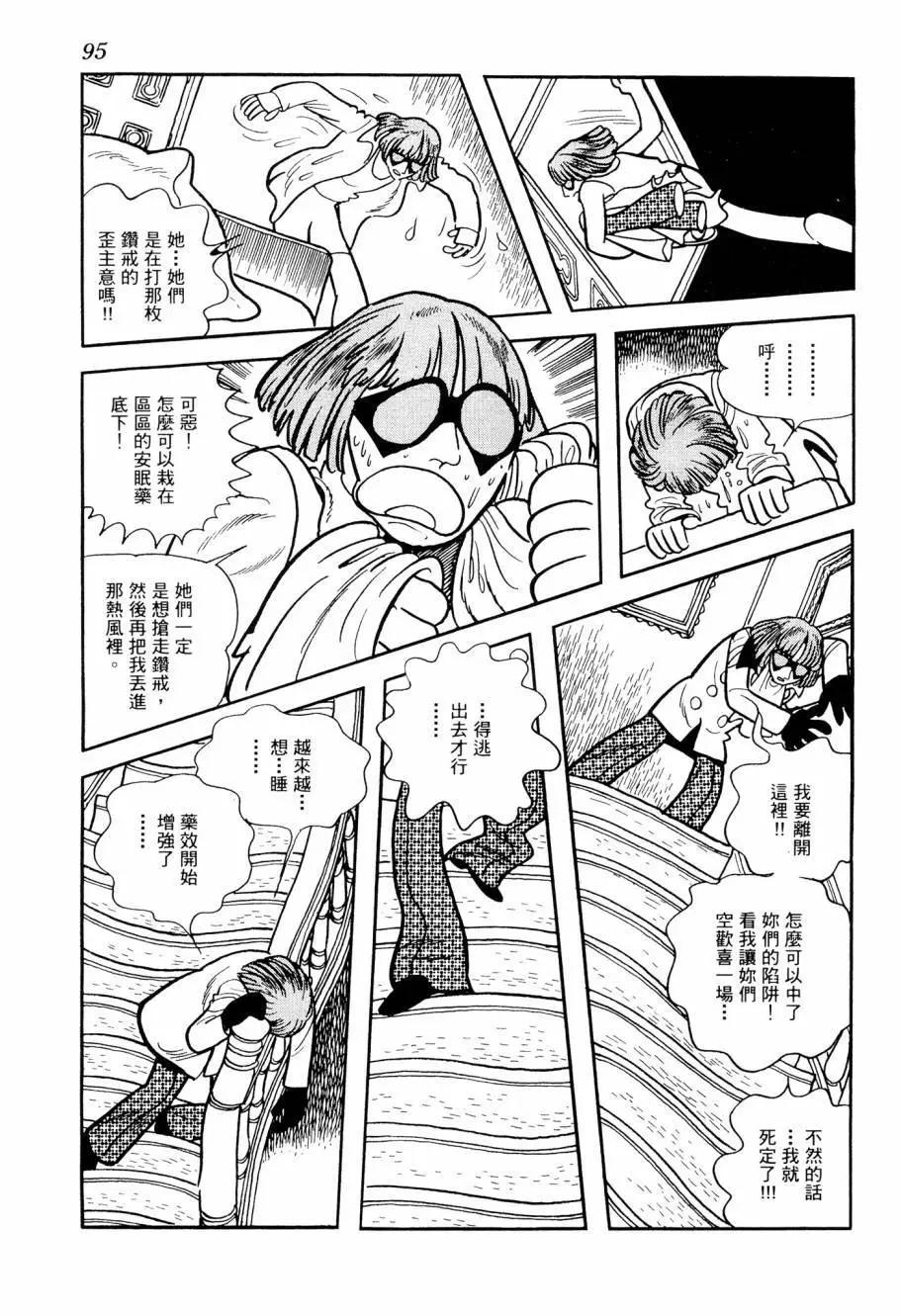 第02卷100