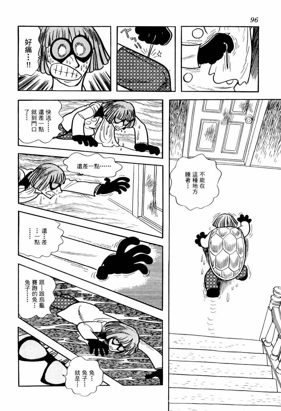 第02卷105