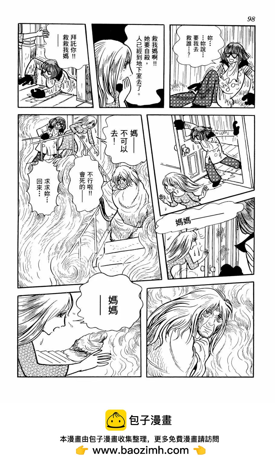 第02卷107