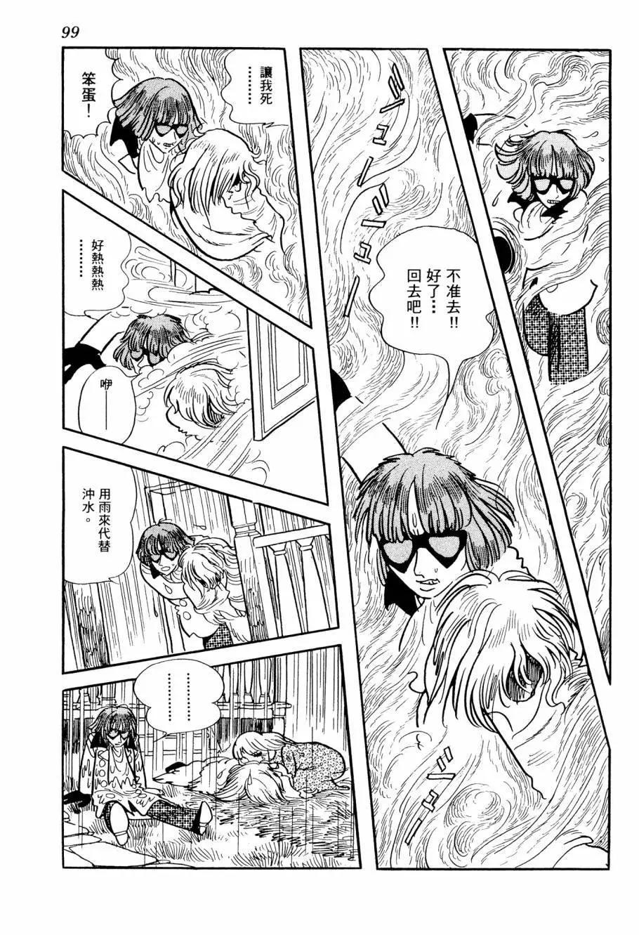 第02卷108