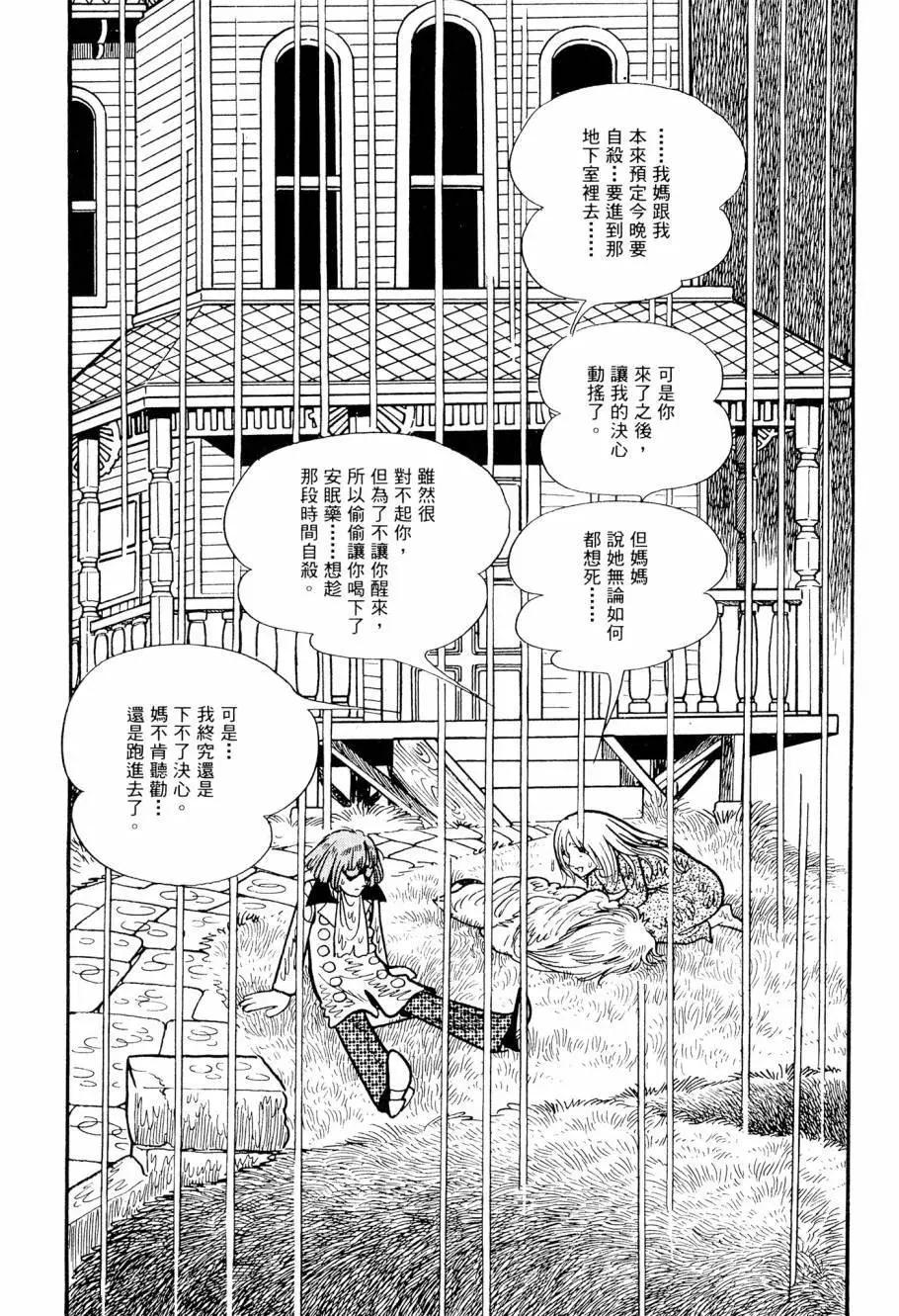 第02卷109