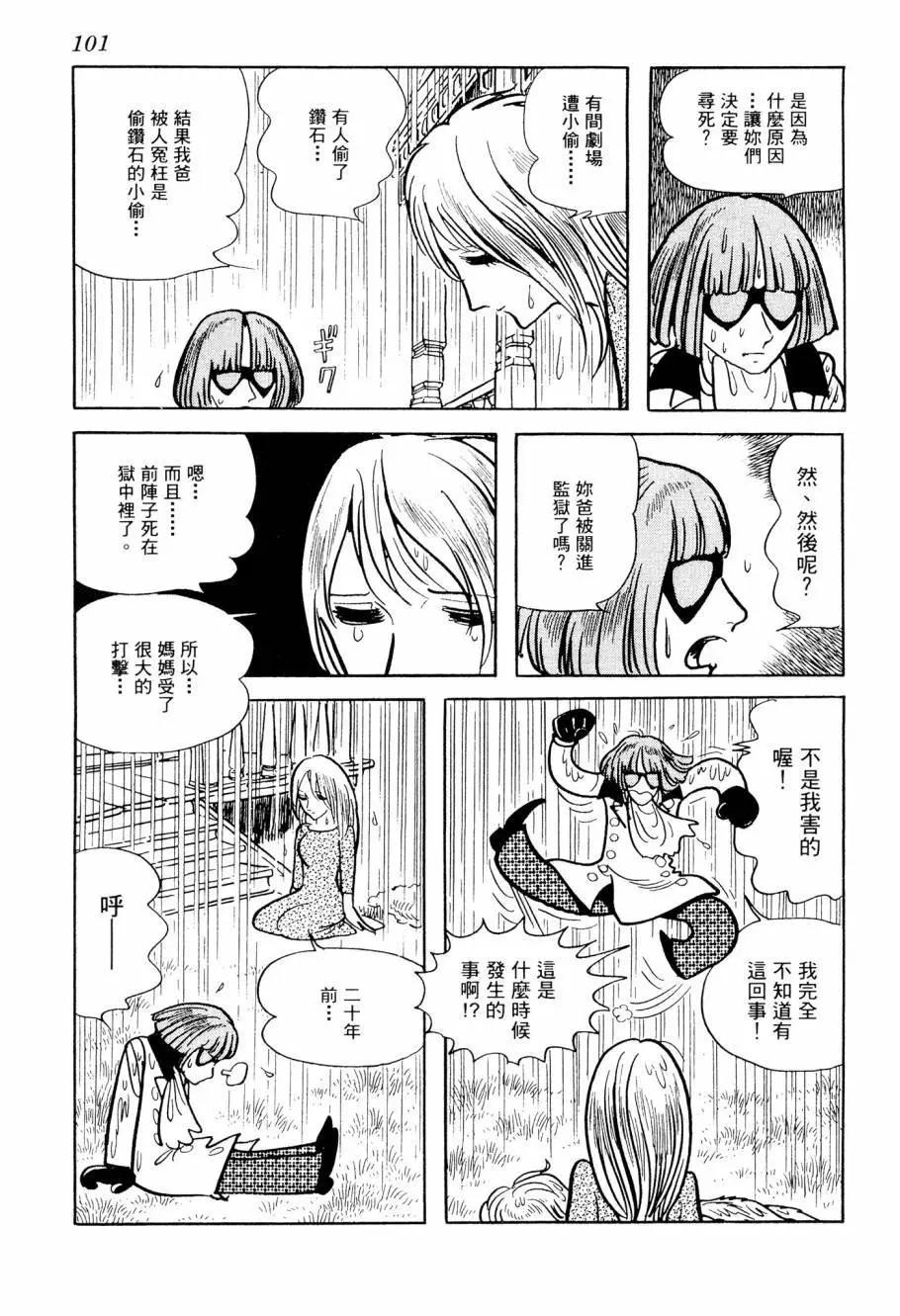 第02卷110