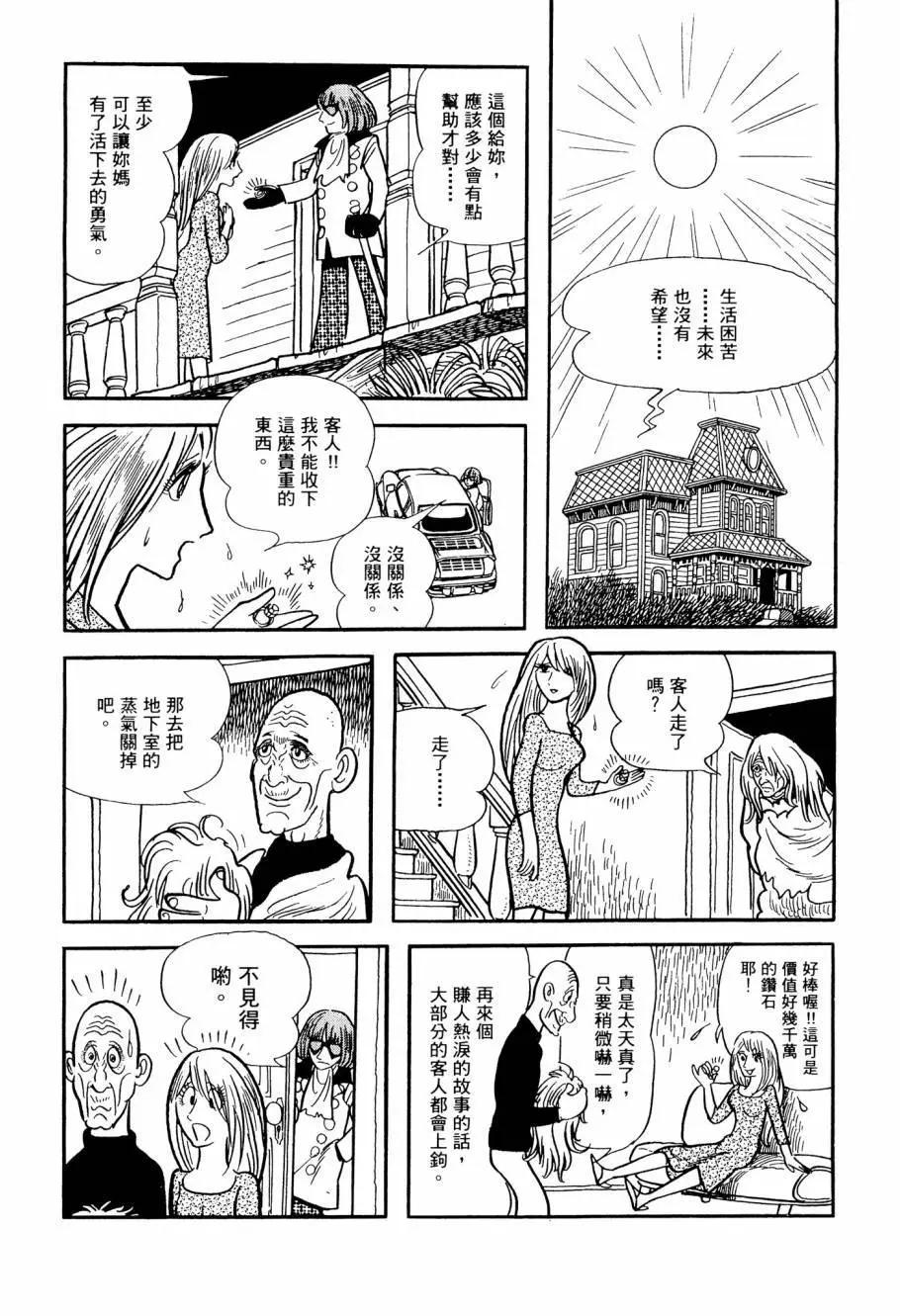第02卷111