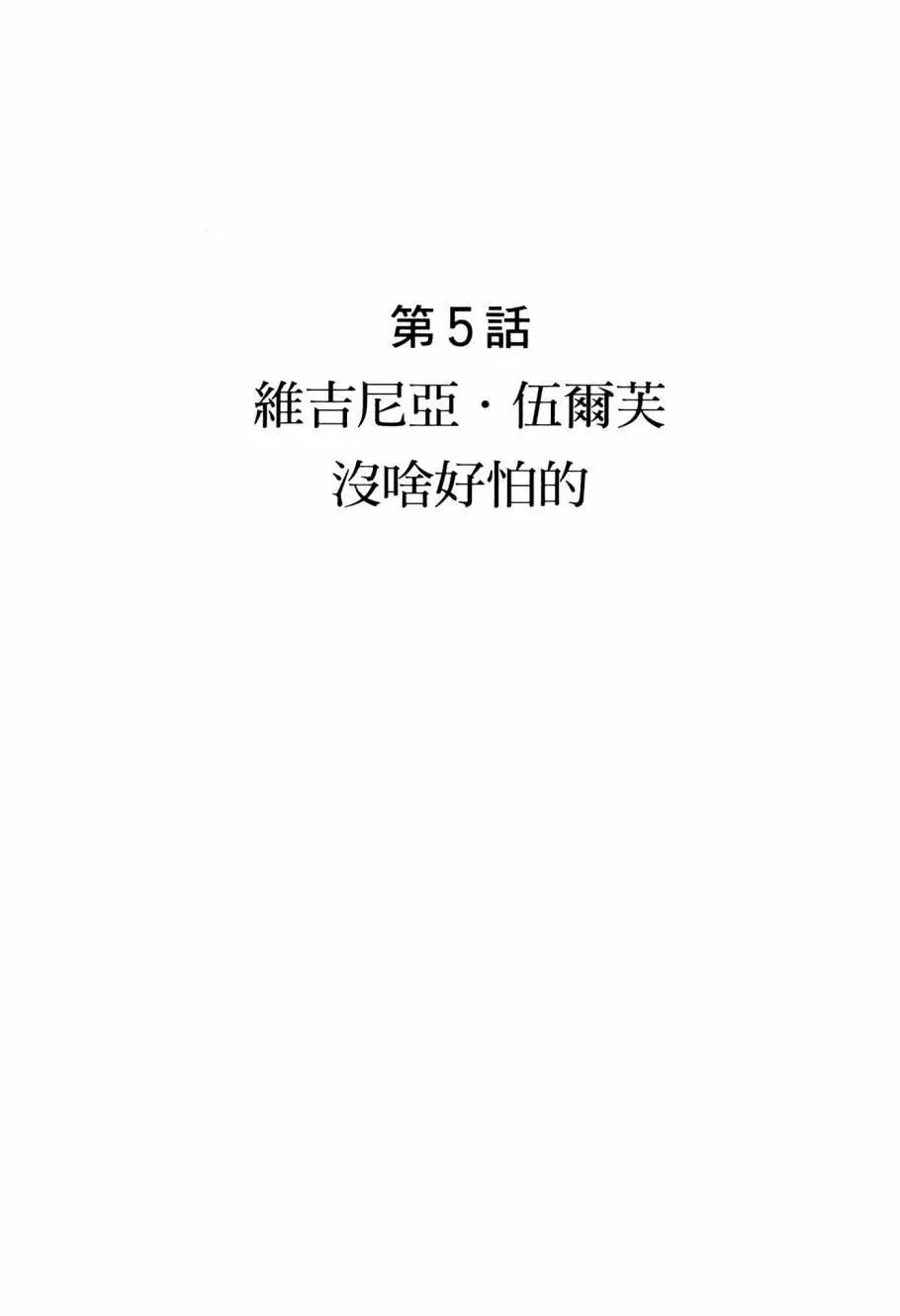 第02卷112