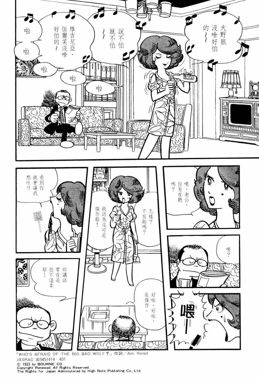 第02卷113