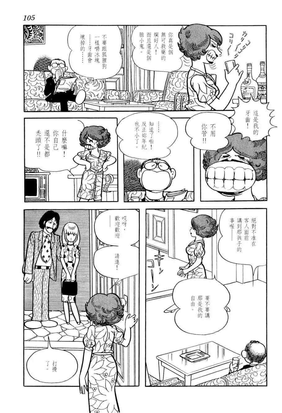第02卷114