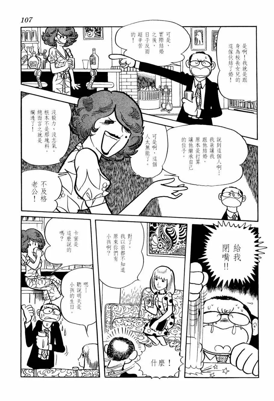 第02卷116
