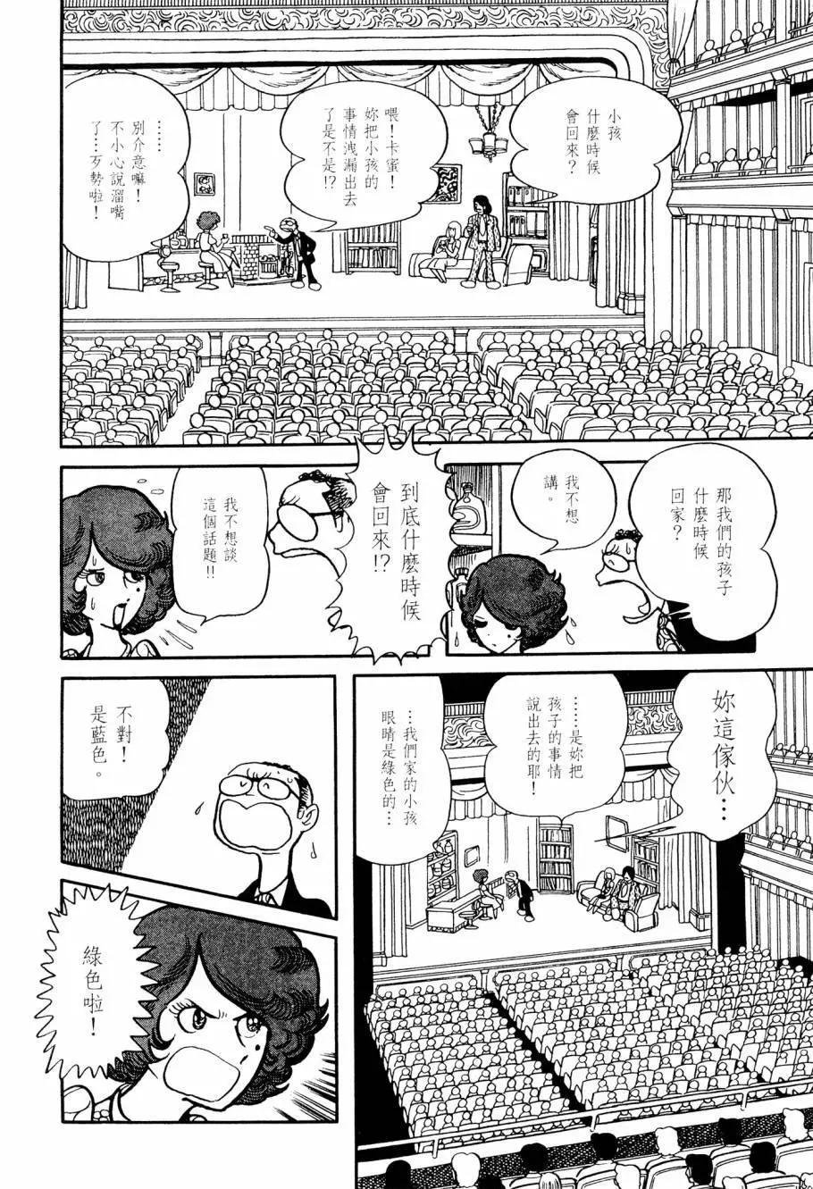 第02卷117