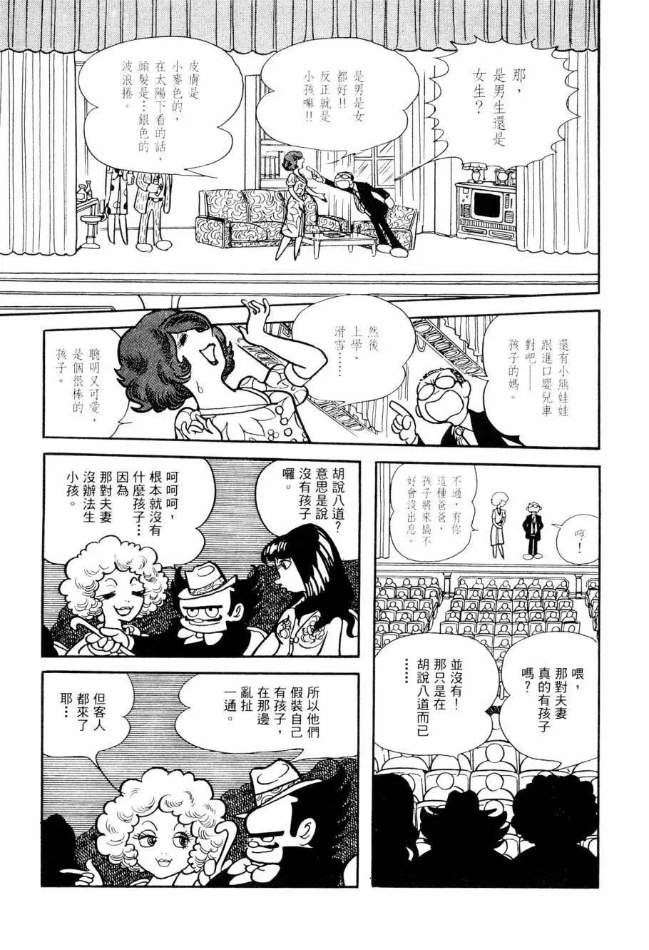 第02卷118