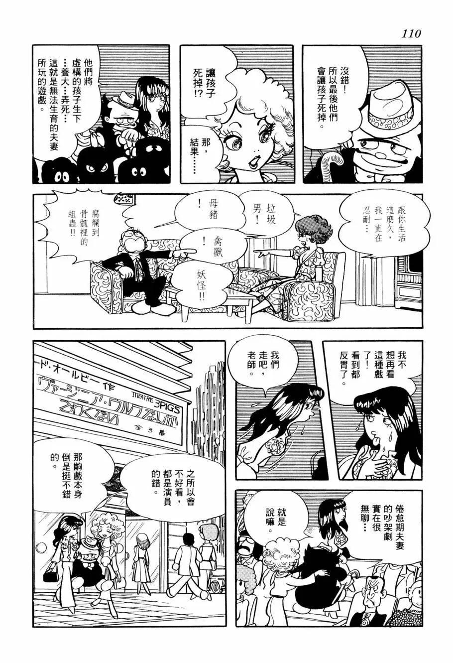 第02卷119