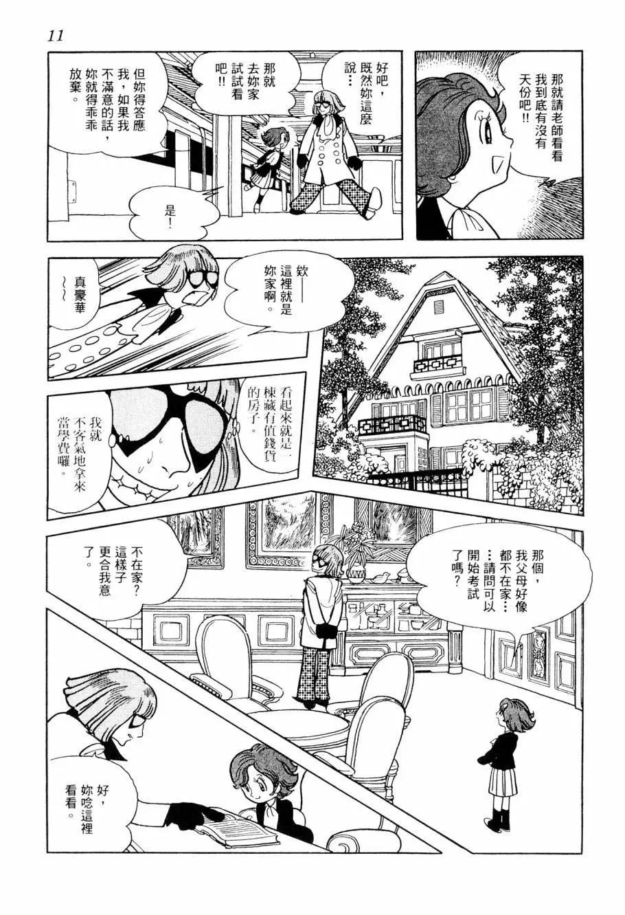 第02卷12