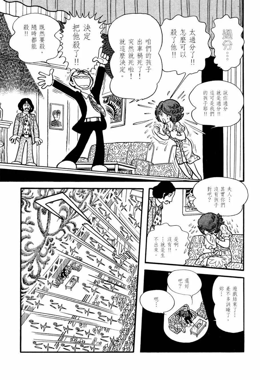 第02卷120
