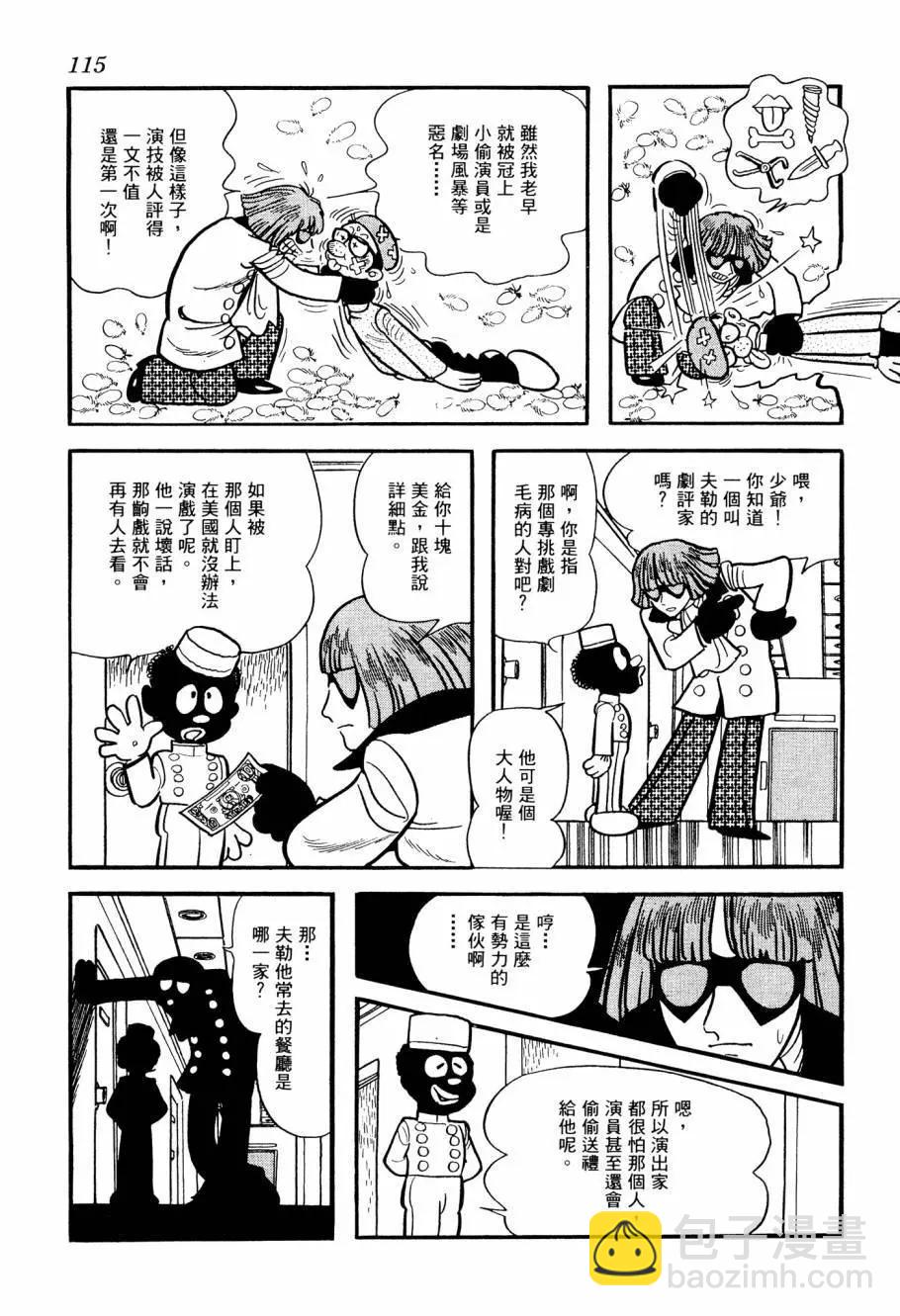 第02卷124