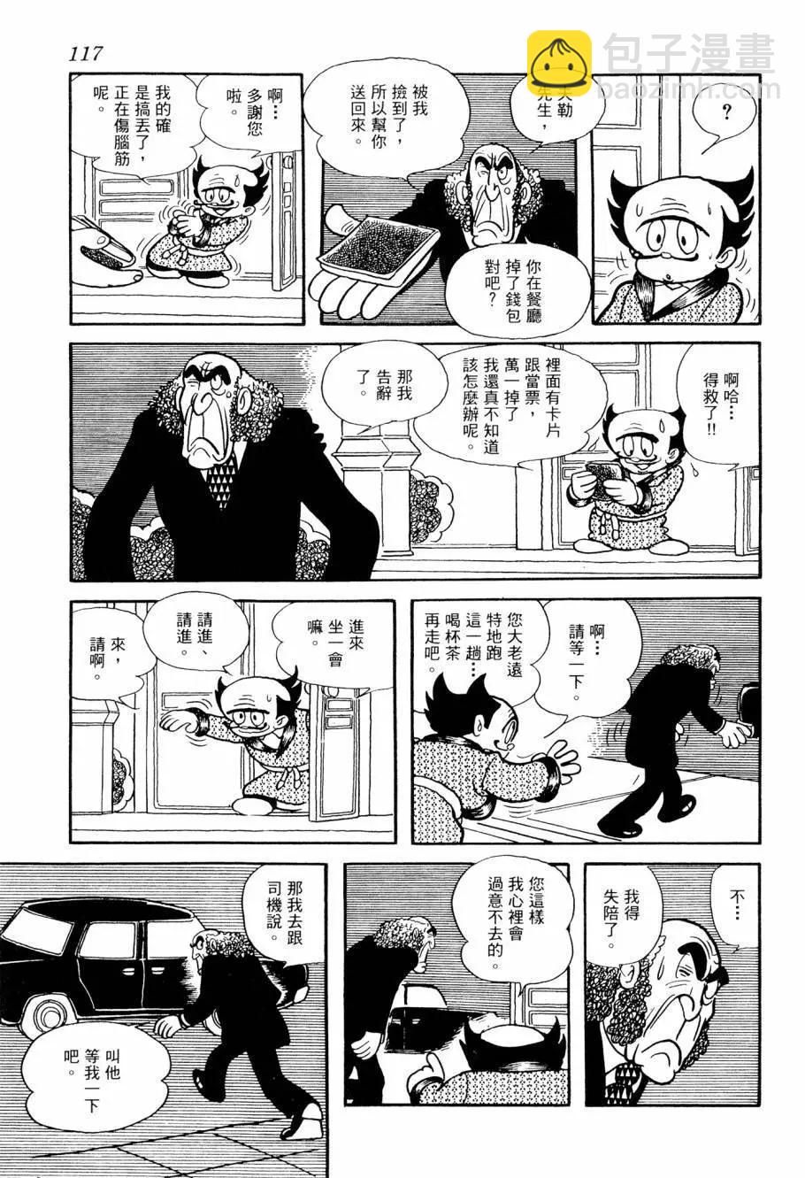 第02卷126