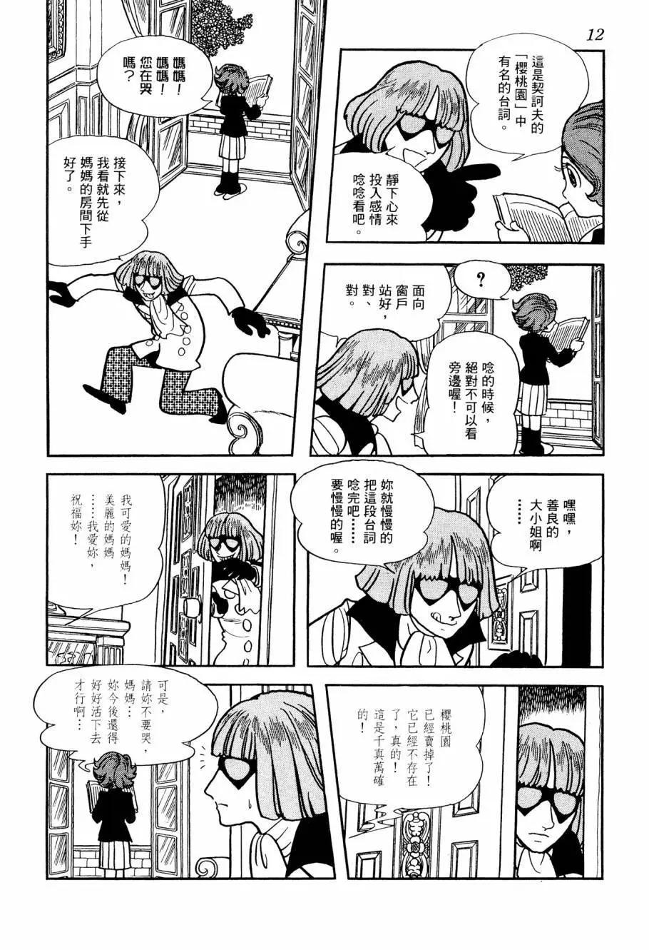 第02卷13