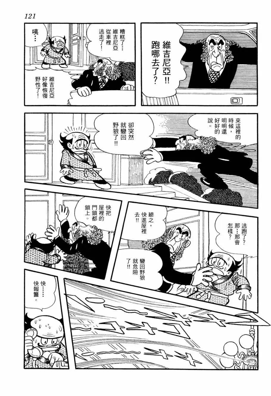 第02卷130