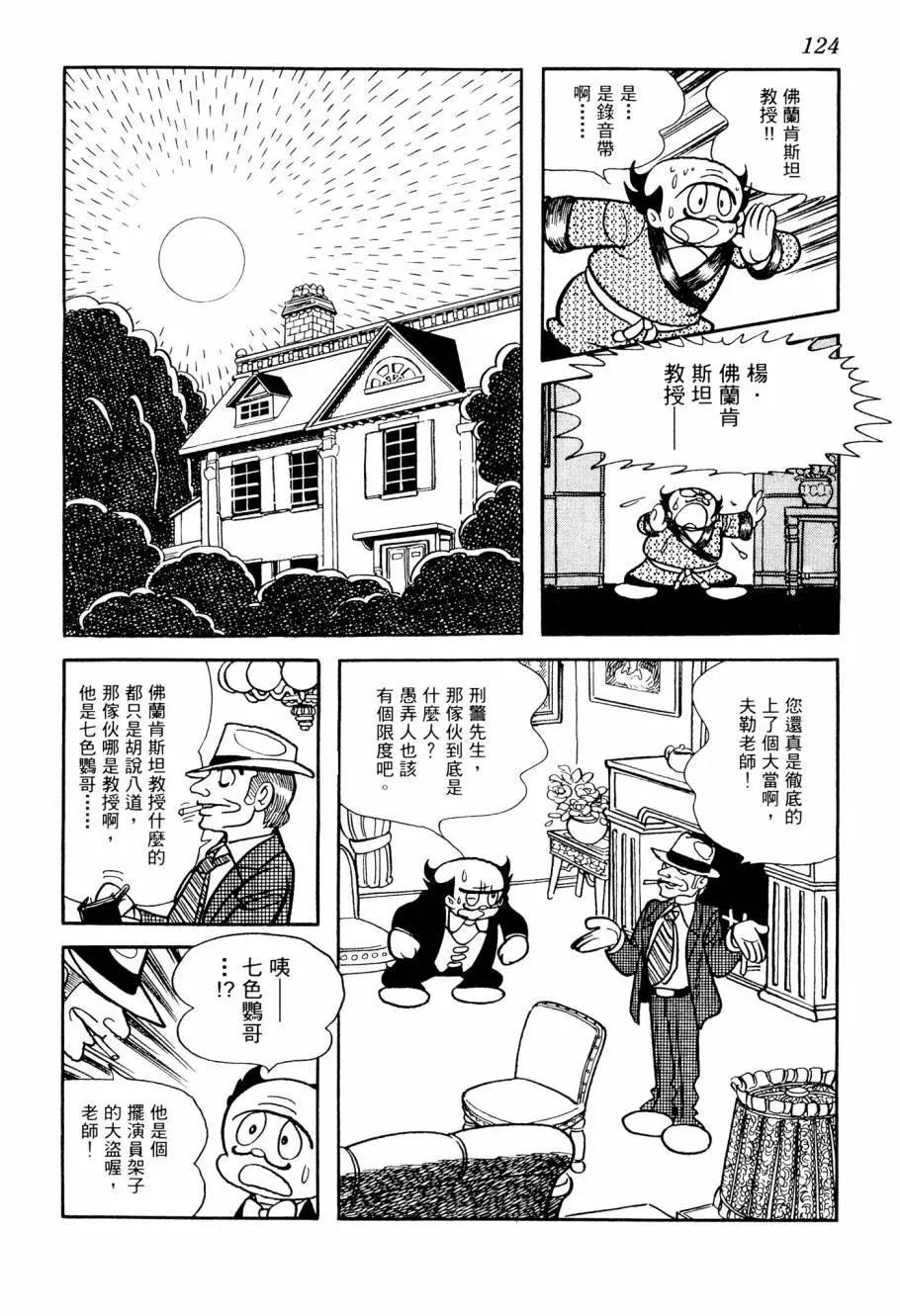 第02卷133