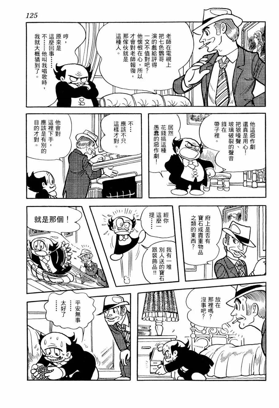 第02卷134