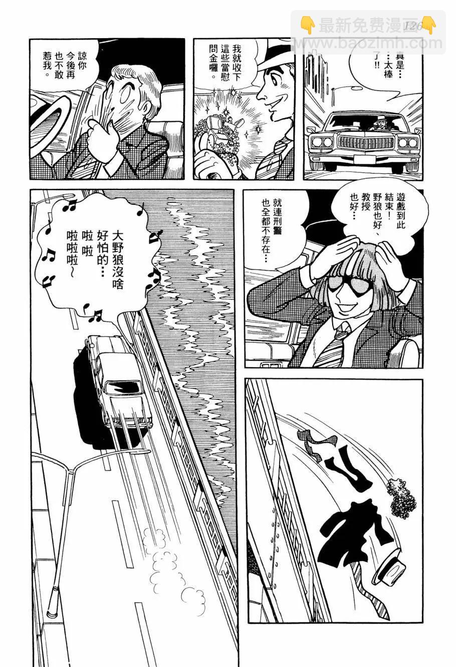 第02卷135