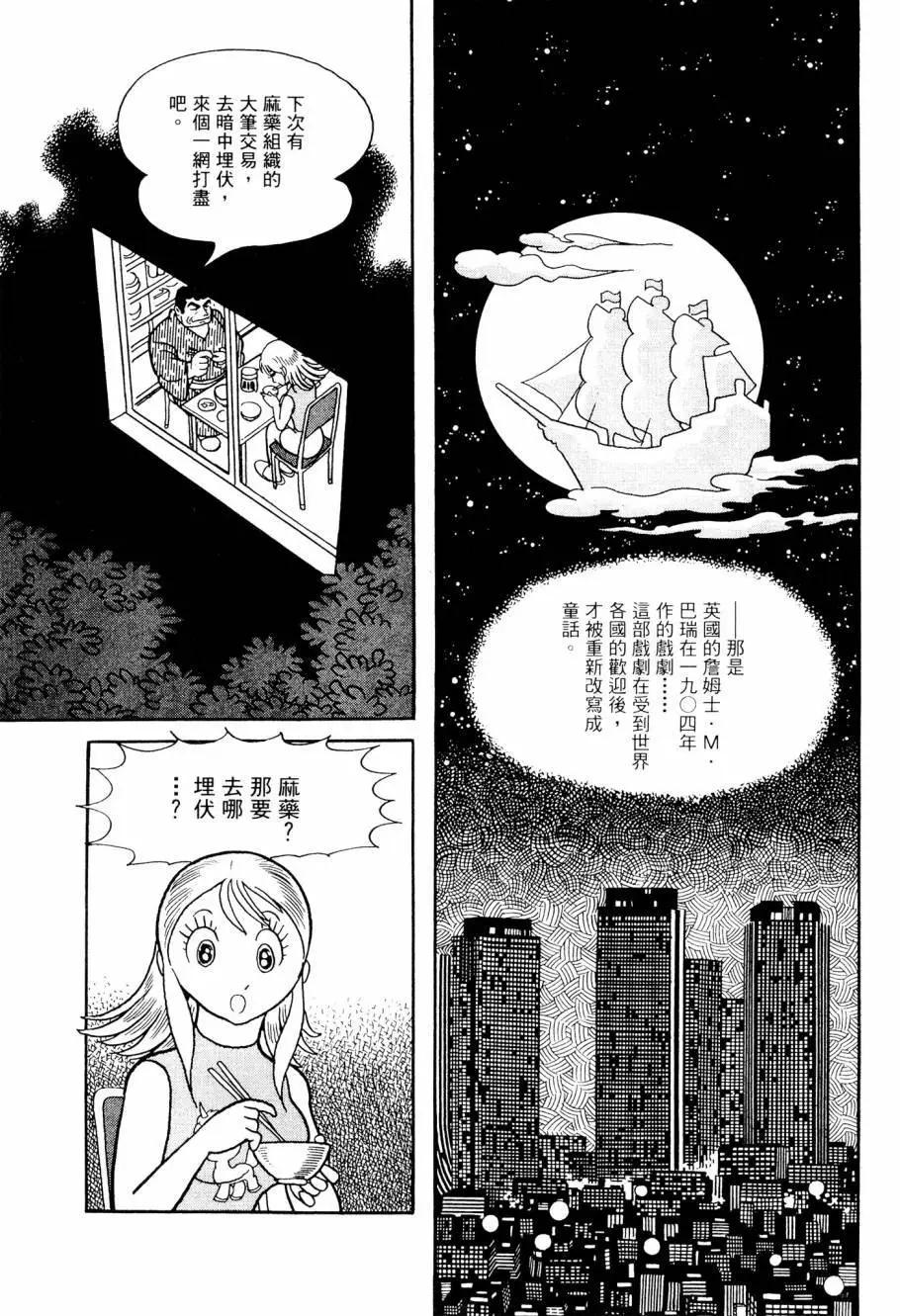 第02卷138